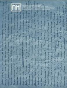 Okładka książki Nowe historie 3 Nowe biografie