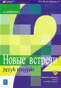 Okładka książki Nowyje wstrieczi 2 podr CD gratis w.2013 WSiP