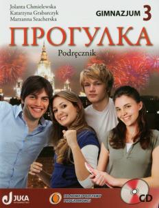 Okładka książki Progułka 3 - rosyjski podr.(CD Gratis) NPP JUKA
