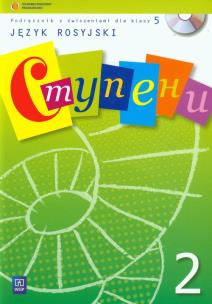 Okładka książki Stupieni 2 kl. 5 podr CD Gratis w.2013 WSiP