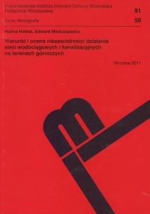 Okładka książki Warunki i ocena niezawodności działania sieci wodociągowych i kanalizacyjnych na terenach górniczych