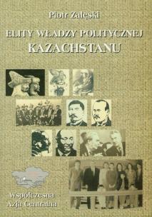 Okładka książki Elity władzy politycznej Kazachstanu