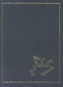 Opakowanie Fałat znany i nieznany