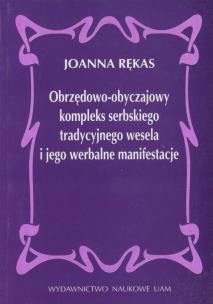 Okładka książki Obrzędowo-obyczajowy kompleks serbskiego tradycyjnego wesela i jego werbalne manifestacje