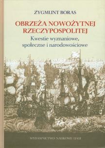 Okładka książki Obrzeża nowożytnej Rzeczypospolitej