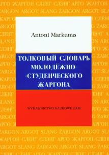 Okładka książki Opisowy słownik żargonu młodzieżowo-studenckiego