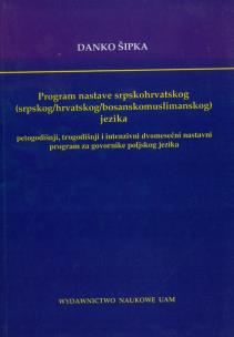 Okładka książki Program nastave srpskohrvatskog (srpskog/hrvatskog/bosanskomuslimanskog) jezika