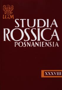 Opakowanie Studia Rossica Posnaniensia XXXVIII