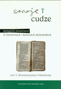 Opakowanie Swoje i cudze Kategorie przestrzeni w literaturach i kulturach słowiańskich tom 3 Słowiańszczyzna Południowa