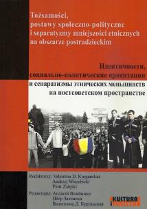 Opakowanie Tożsamości, postawy społeczno-polityczne i separatyzmy mniejszości etnicznych na obszarze postradzieckim