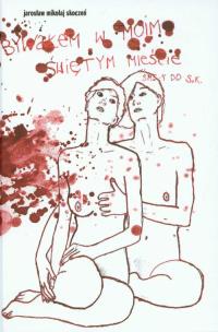 Okładka książki Bywałem w moim Świętym Mieście sms-y do S.K.