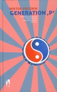 Okładka książki Generation P
