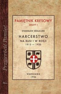 Okładka książki Harcerstwo na Rusi i w Rosji 1913-1920