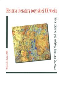 Opakowanie Historia literatury rosyjskiej XX wieku