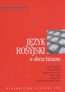 Okładka książki Język rosyjski w sferze biznesu
