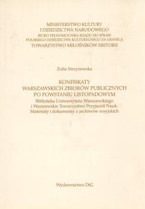 Okładka książki Konfiskaty warszawskich zbiorów publicznych po Powstaniu Listopadowym