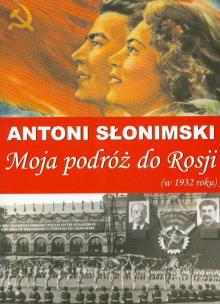 Okładka książki Moja podróż do Rosji w 1932 roku
