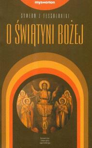 Okładka książki O świątyni bożej