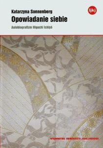 Okładka książki Opowiadanie siebie Autobiografizm Higuchi Ichiyo