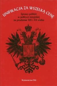 Opakowanie Unifikacja za wszelką cenę