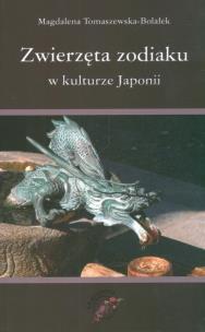 Okładka książki Zwierzęta zodiaku w kulturze Japonii