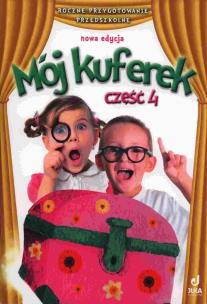 Okładka książki Mój kuferek Część 4