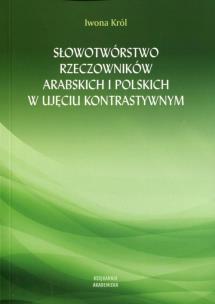 Okładka książki Słowotwórstwo rzeczowników arabskich i polskich w ujęciu kontrastywnym