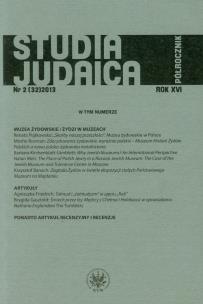 Opakowanie Studia Judaica 2013/02 (32)