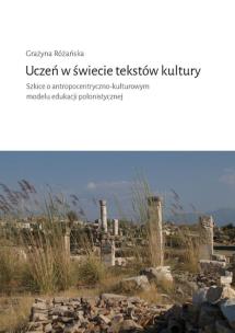 Okładka książki Uczeń w świecie tekstów kultury