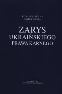Okładka książki Zarys ukraińskiego prawa karnego