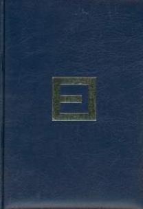 Opakowanie Nowa Encyklopedia Powszechna T.6