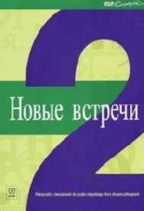 Okładka książki Nowyje wstrieczi 2 podr CD Gratis WSiP