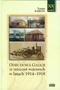 Okładka książki Odbudowa Galicji ze zniszczeń wojennych w latach 1914-1918