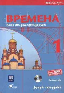 Okładka książki Wremiena 1 podr dla początkujących w.2009 WSiP