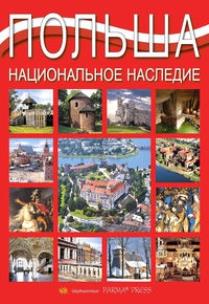 Okładka książki Album Polska dziedzictwo narodowe wer. rosyjska