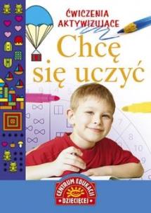 Okładka książki Ćwiczenia aktywizujące. Chcę się uczyć