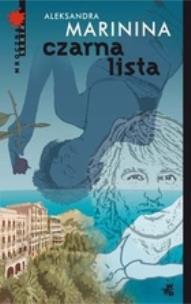 Okładka książki Czarna lista