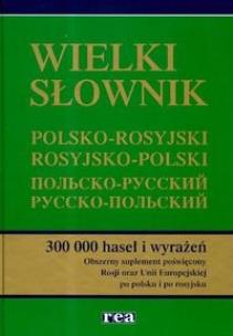 Okładka książki Wielki słownik polsko-rosyjski rosyjsko-polski