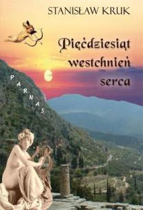 Okładka książki Pięćdziesiąt westchnień serca