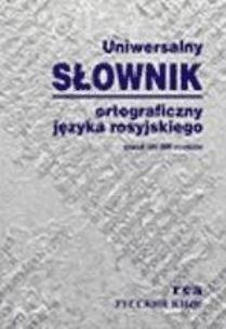 Okładka książki Słownik ortograficzny jęz. rosyjskiego  REA