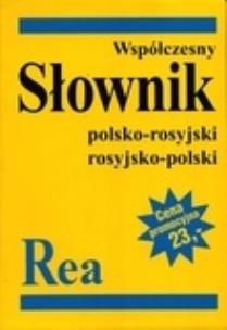 Okładka książki Słownik współczesny rosyjski w.II REA