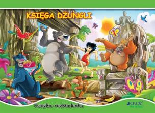 Okładka książki Książka-rozkładanka.Księga dżungli