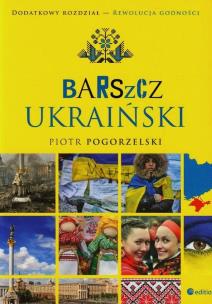 Okładka książki Barszcz ukrainski. Wydanie II