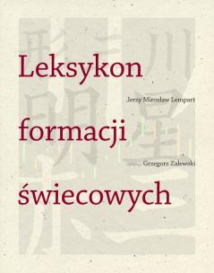 Okładka książki Leksykon formacji świecowych