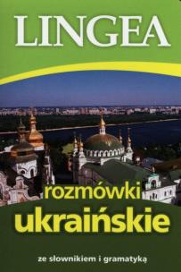 Okładka książki Rozmówki ukraińskie ze słownikiem i gramatyką 2014