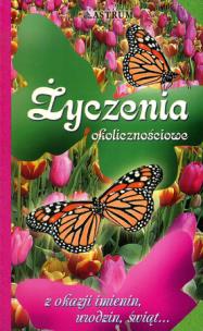 Okładka książki Życzenia okolicznościowe
