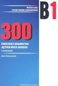Okładka książki 300 ćwiczeń z gramatyki języka rosyjskiego B1 wg ESOKJ