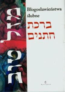 Okładka książki Błogosławieństwo ślubne