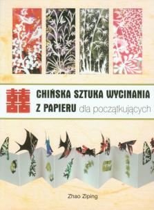 Okładka książki Chińska sztuka wycinania z papieru dla początkujących