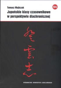 Okładka książki Japońskie klasy czasownikowe w perspektywie diachronicznej